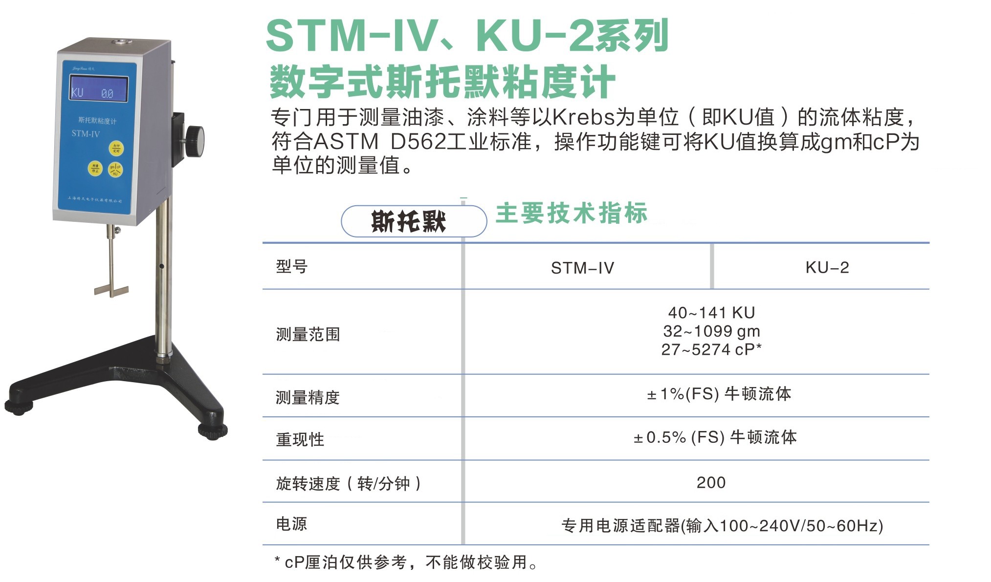 STM,ku中文.jpg