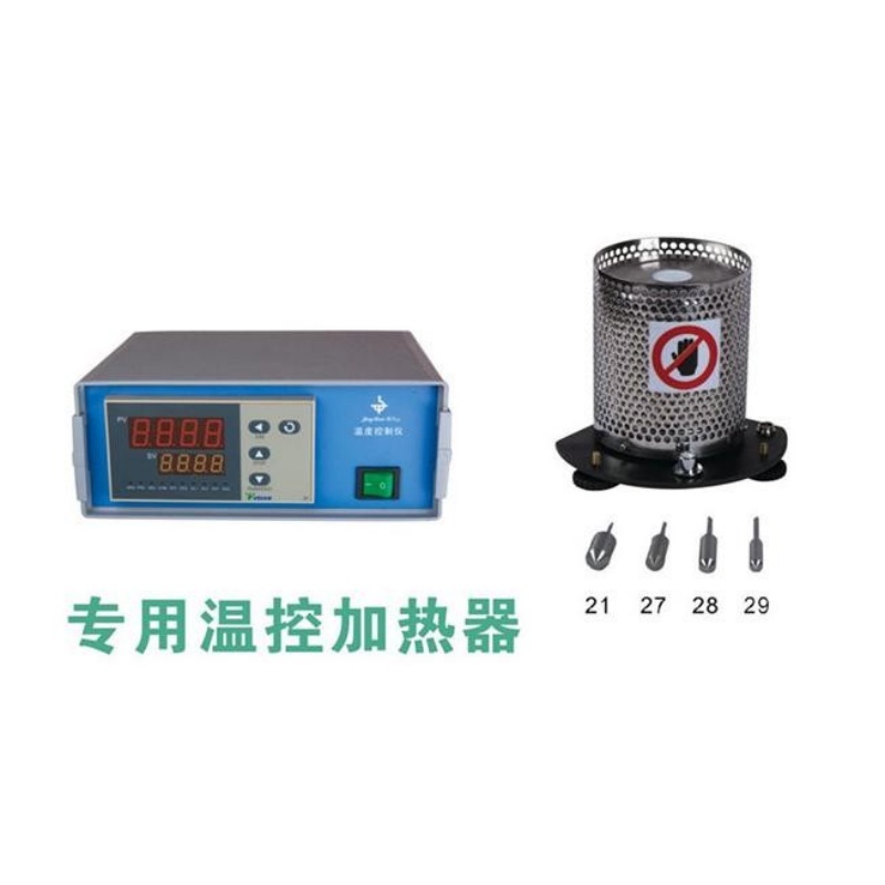专用温控加热器
