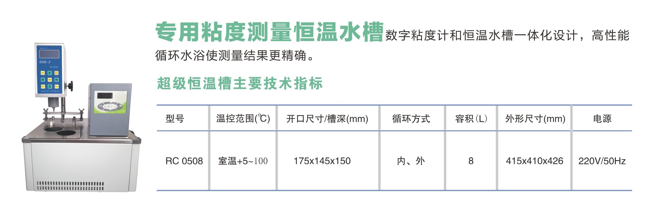 0508中文.jpg