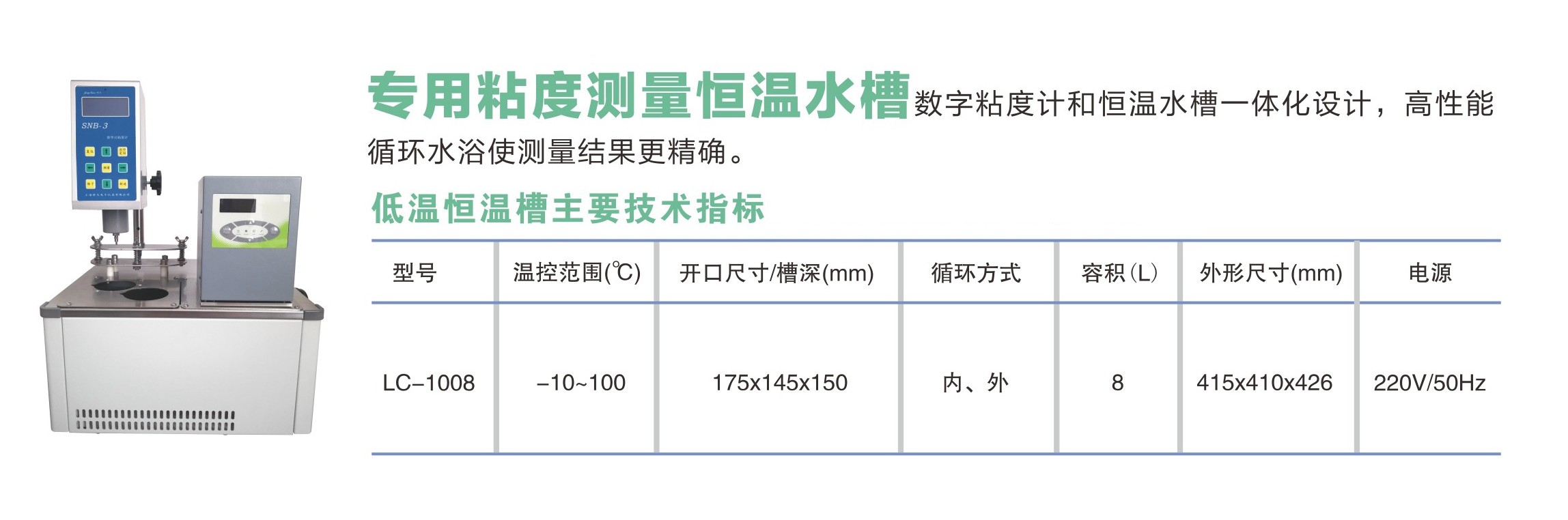 1008中文.jpg